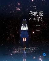 此情惟你独钟