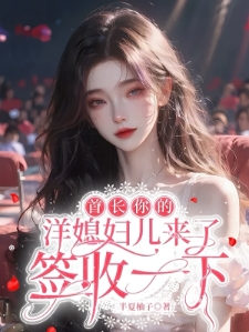 容媚周南叙