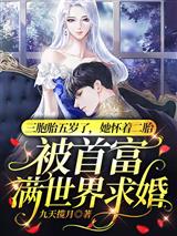 顾萧然阎御行