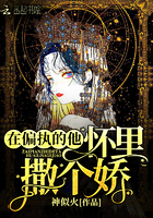 裴枝宗政琰