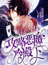 格斗吧殿下