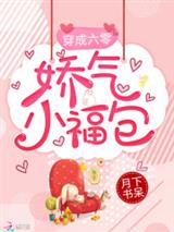 赫连娇顾停云