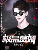 李云陈子瑶