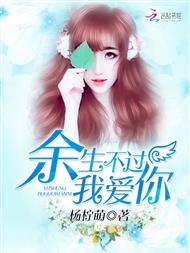 顾七宝帝铭爵