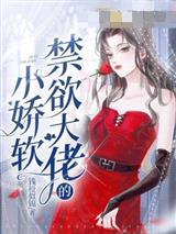 梁云宁华薄卿