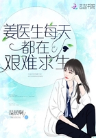墨博渊姜听许