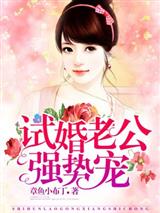 郁可可凌湛