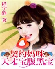 夏晨曦唐夜白
