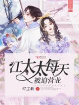 江景白叶与绵