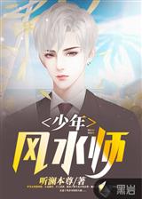 吴铮林夏