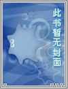 盛世宝鉴沈秋