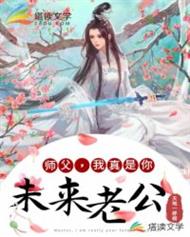 王轩林清寒