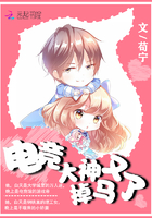 郎乔季少一