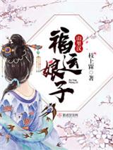 季妧关山