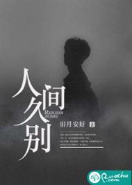 孟颐洛抒