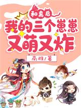 苏婉顾谨知