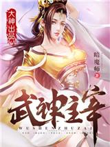 秦尘上官曦儿
