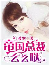 文臻燕绥林珊珊