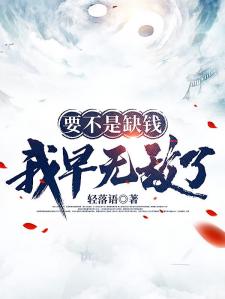 小师弟要逆天